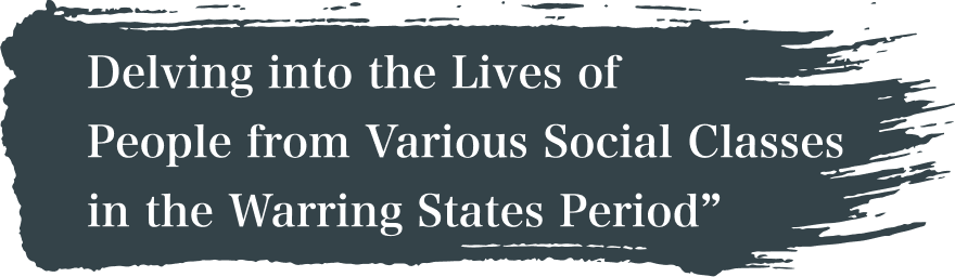 Delving into the Lives of People from Various Social Classes in the Warring States Period